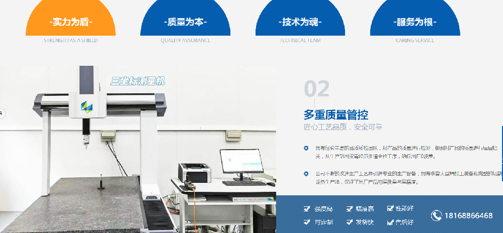 压铸加工效率提升 降低成本