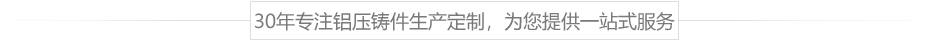 实力是选择我们的坚实保障